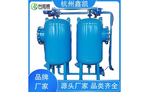 砂濾器在運(yùn)行過(guò)程中需要注意哪些問(wèn)題？-杭州鑫凱