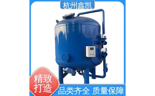 石英砂過濾器的循環(huán)水系統(tǒng)過濾-杭州鑫凱水處理設備