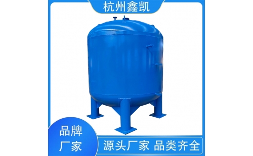 影響石英砂過濾器過濾效果的因素有哪些？-杭州鑫凱水處理設(shè)備