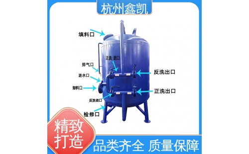 錳砂過濾器的適用范圍有哪些？-杭州鑫凱